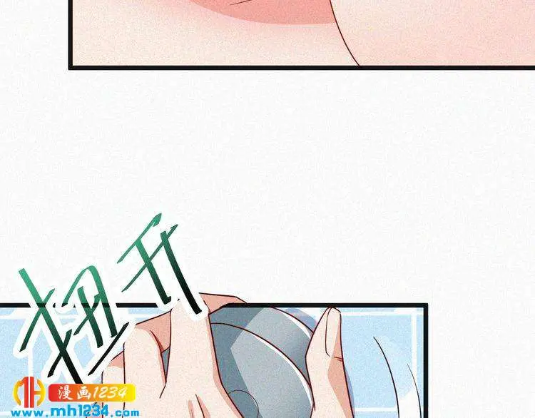 第45话 帮帮我 第34页