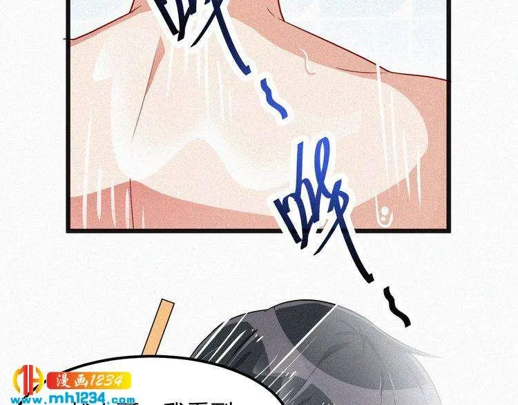 第45话 帮帮我 第37页