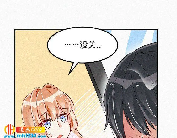 第45话 帮帮我 第39页