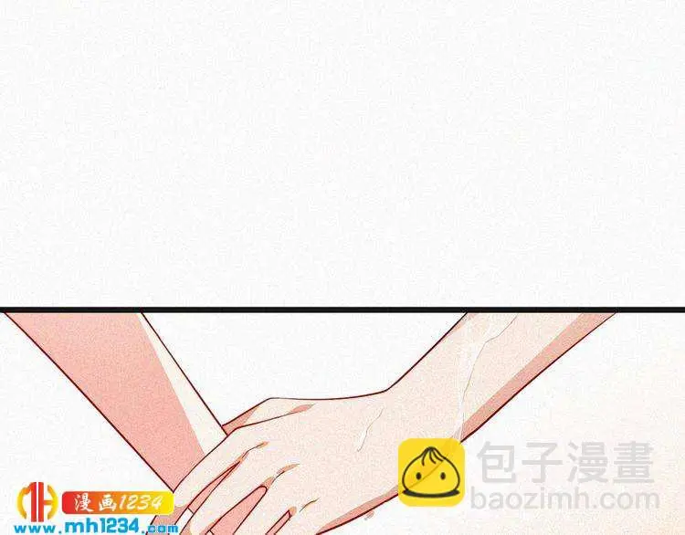 第45话 帮帮我 第43页