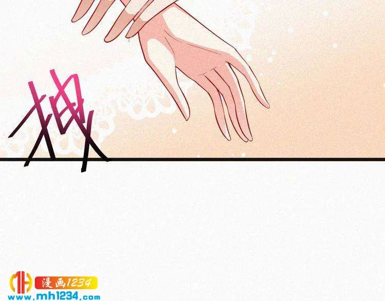 第45话 帮帮我 第44页
