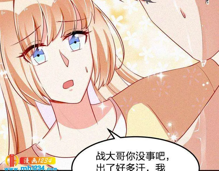 第45话 帮帮我 第48页