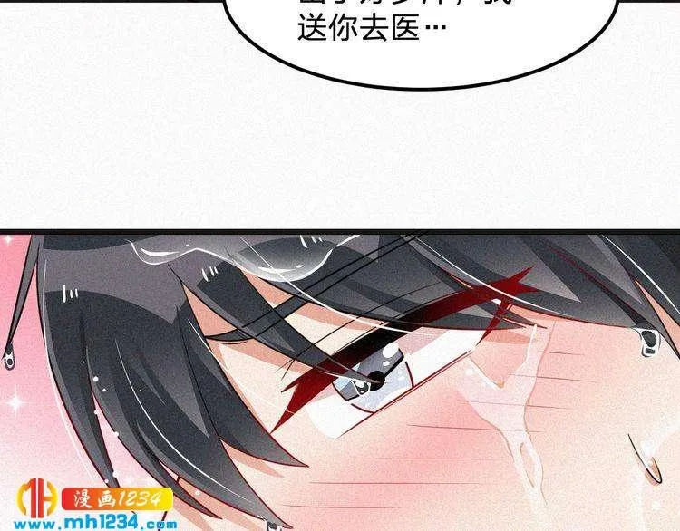 第45话 帮帮我 第49页