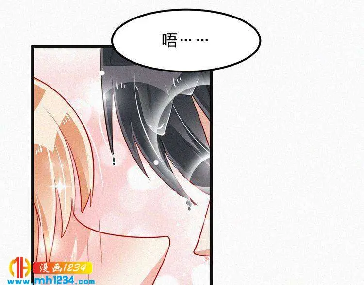 第45话 帮帮我 第52页