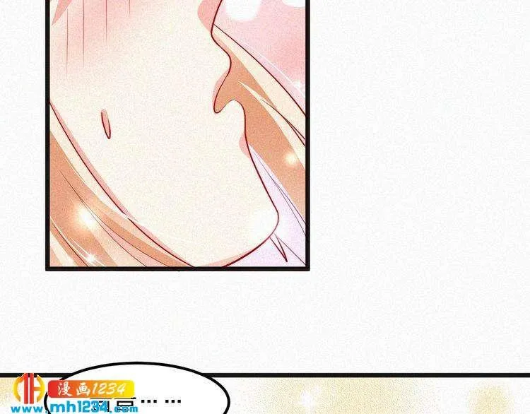 第45话 帮帮我 第53页