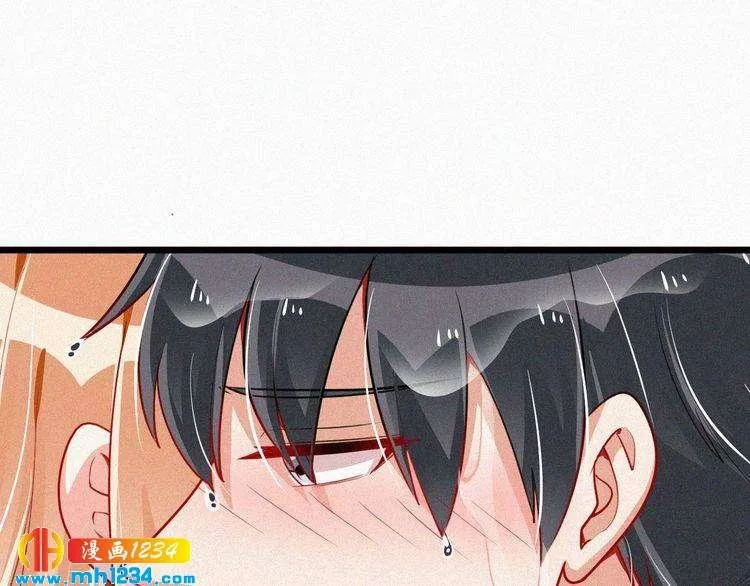 第45话 帮帮我 第56页