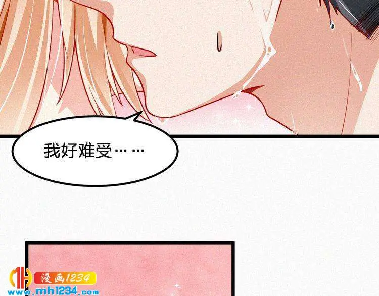 第45话 帮帮我 第57页