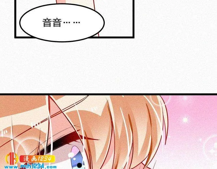 第45话 帮帮我 第59页
