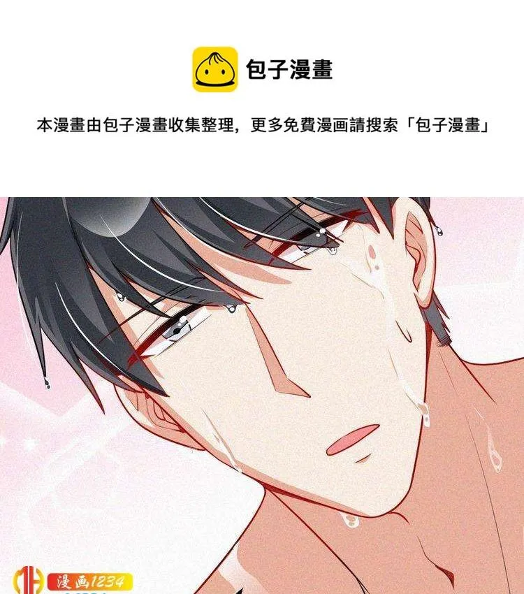 第45话 帮帮我 第61页