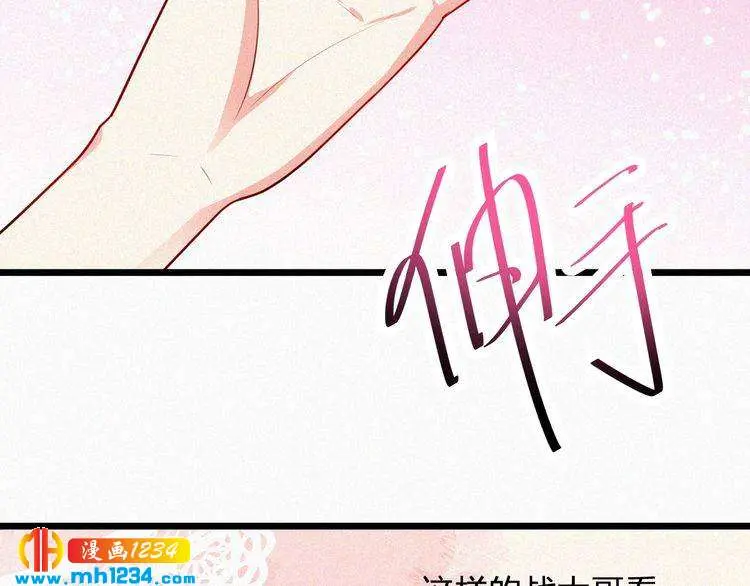 第45话 帮帮我 第63页
