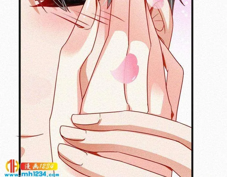 第45话 帮帮我 第73页