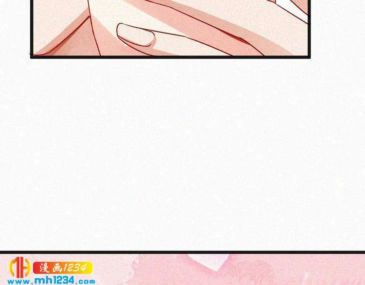第45话 帮帮我 第74页