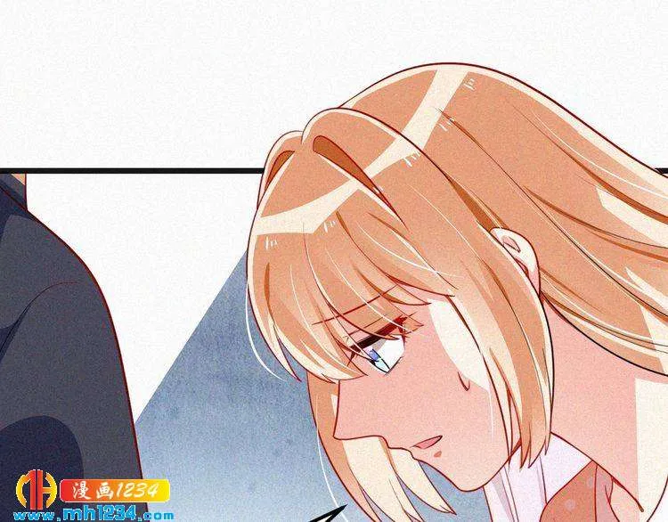 第44话 被害 第5页