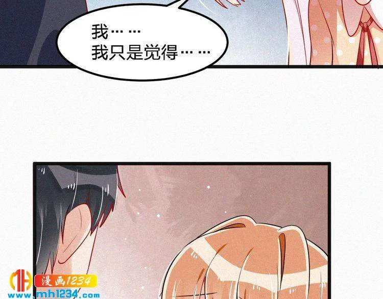 第44话 被害 第6页