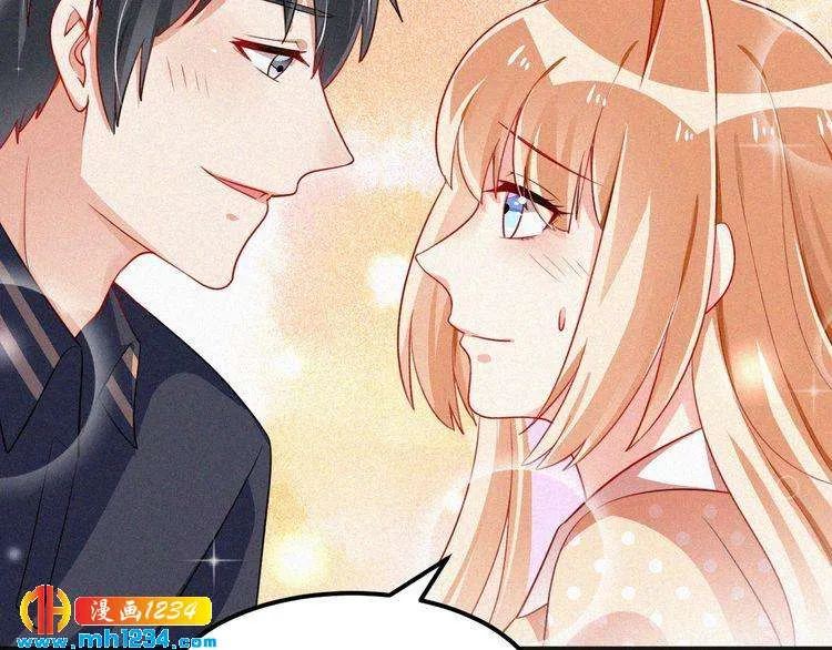 第44话 被害 第14页