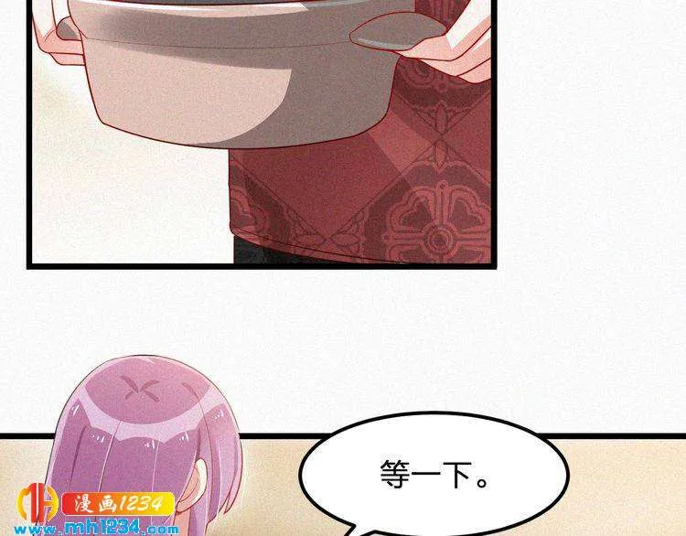 第44话 被害 第19页