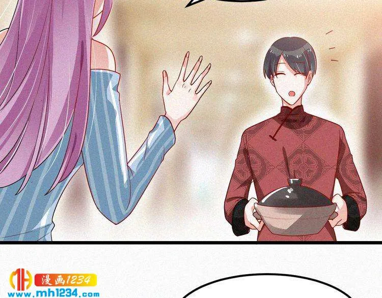 第44话 被害 第20页