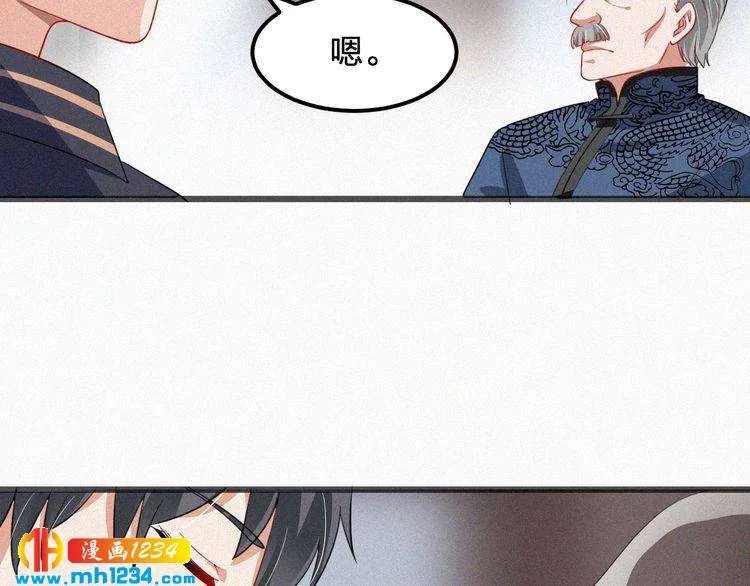 第44话 被害 第39页