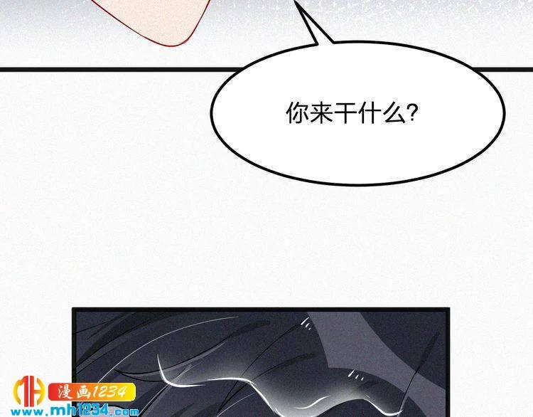 第44话 被害 第63页