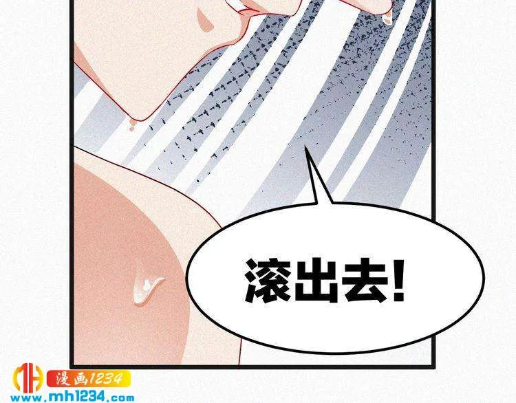 第44话 被害 第65页