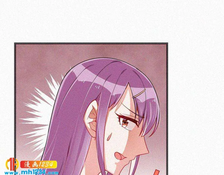 第43话 她不是外人！ 第5页