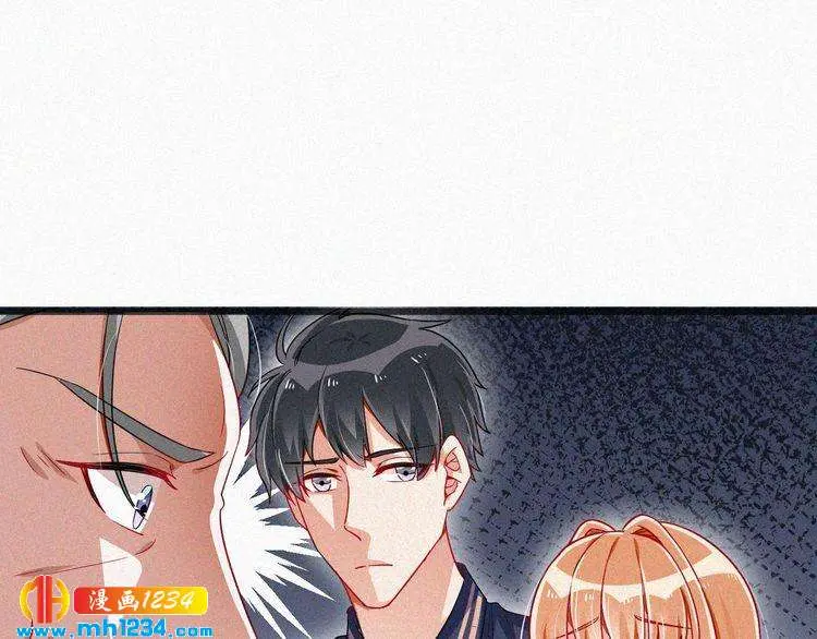 第43话 她不是外人！ 第10页