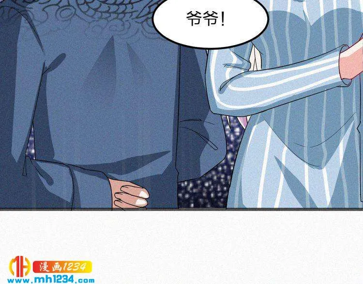第43话 她不是外人！ 第15页