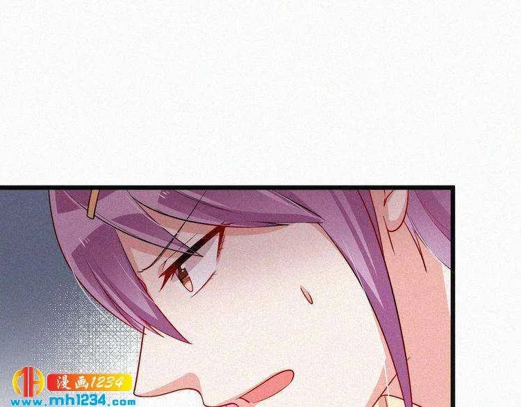 第43话 她不是外人！ 第20页