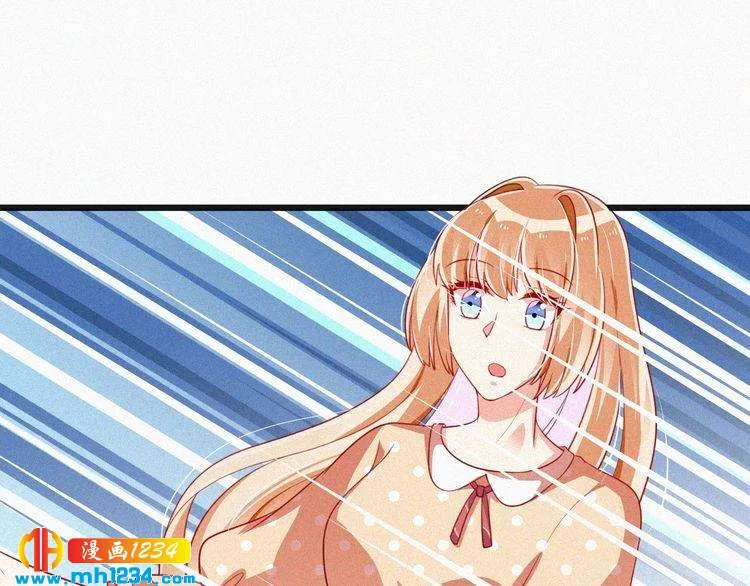 第43话 她不是外人！ 第23页