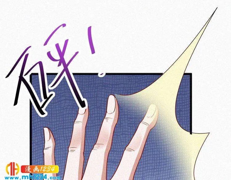 第43话 她不是外人！ 第35页