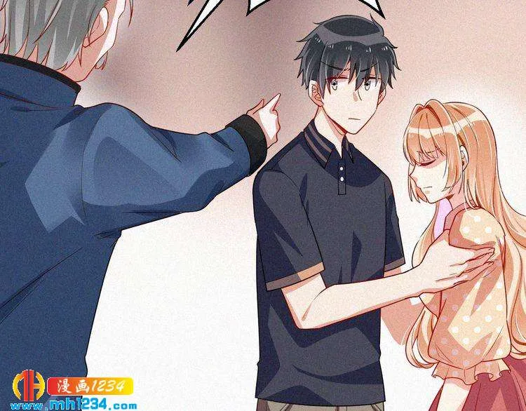 第43话 她不是外人！ 第38页
