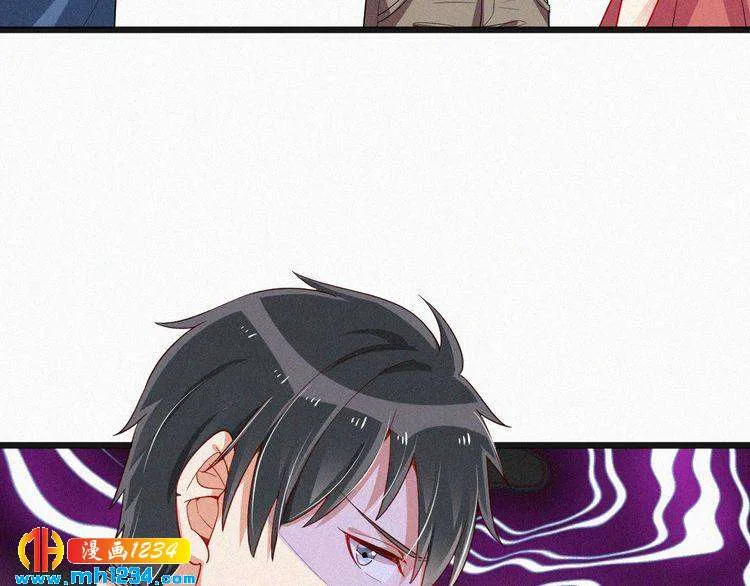 第43话 她不是外人！ 第39页