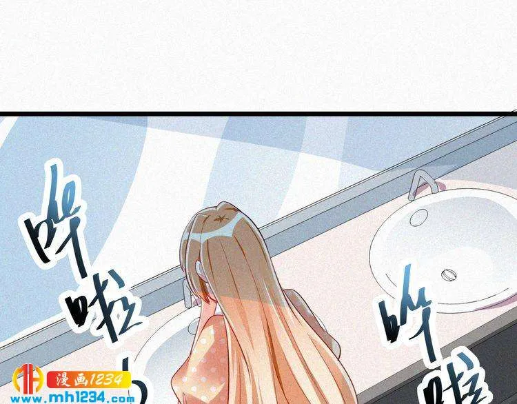 第43话 她不是外人！ 第56页