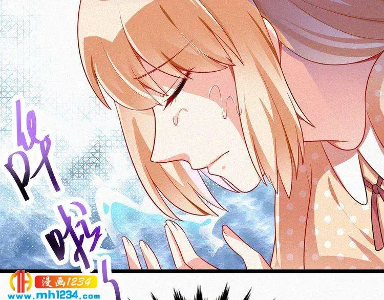 第43话 她不是外人！ 第58页