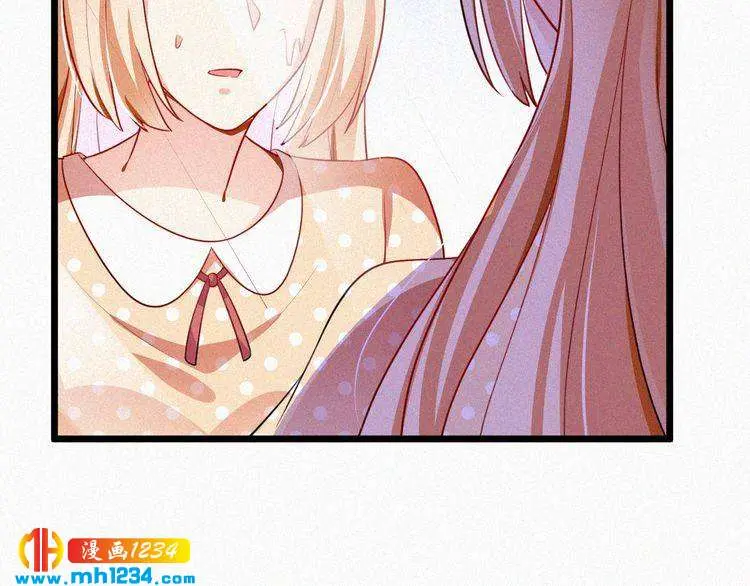 第43话 她不是外人！ 第60页