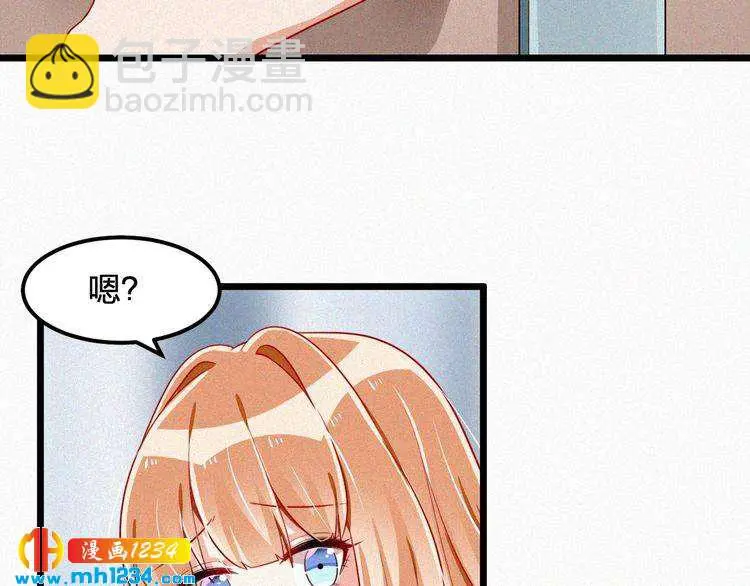 第43话 她不是外人！ 第62页