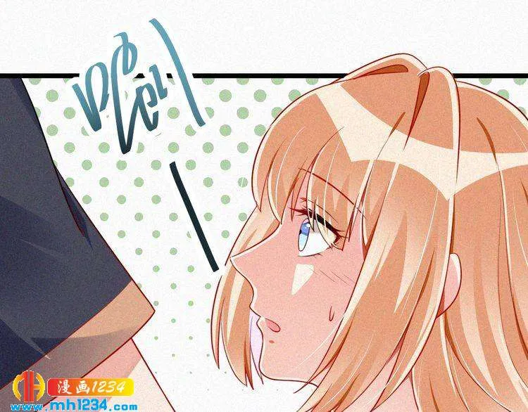 第43话 她不是外人！ 第64页