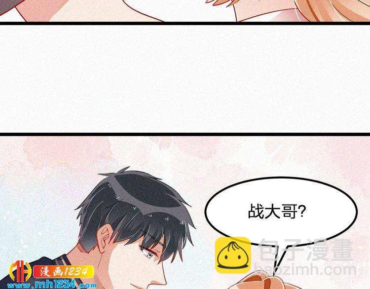 第43话 她不是外人！ 第65页