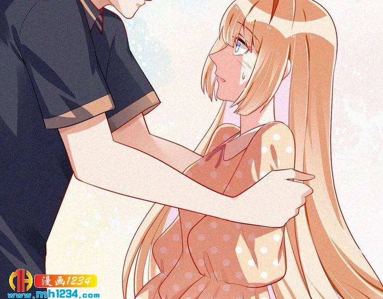 第43话 她不是外人！ 第66页