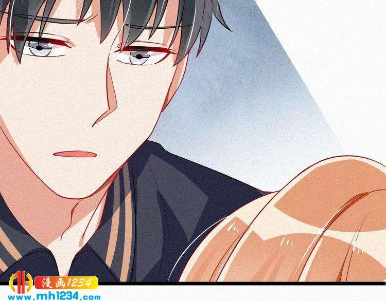 第43话 她不是外人！ 第70页