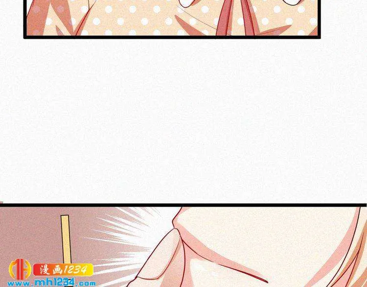 第43话 她不是外人！ 第73页