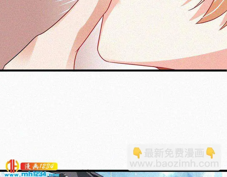 第43话 她不是外人！ 第74页