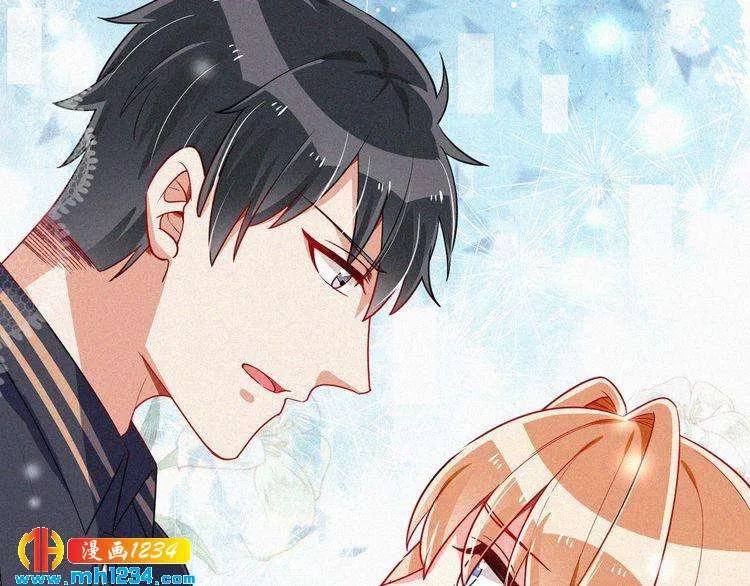 第43话 她不是外人！ 第75页