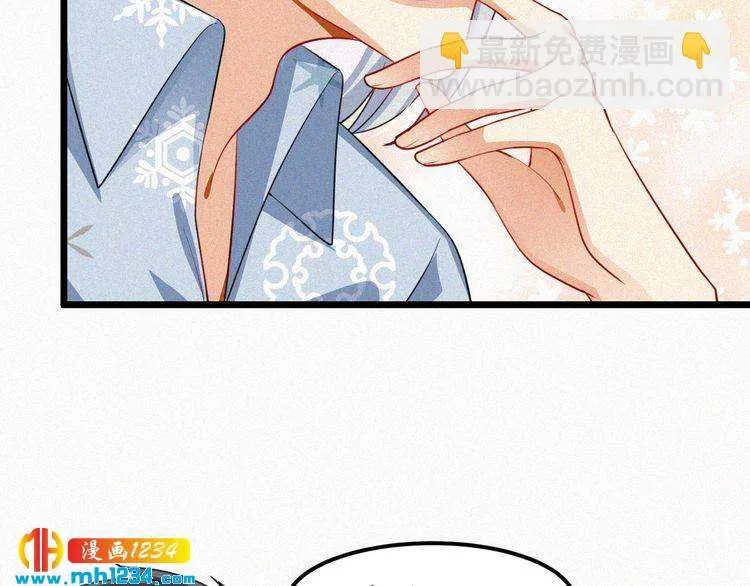 第42话 命定之人 第7页