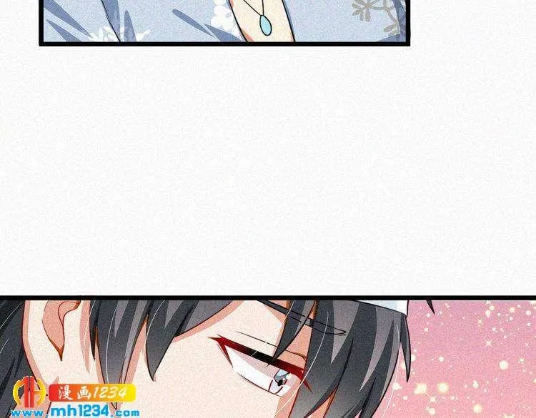 第42话 命定之人 第11页