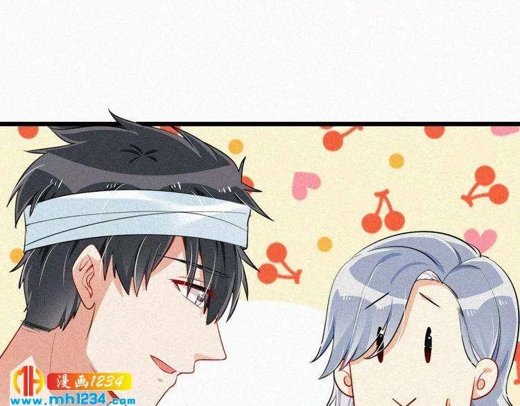 第42话 命定之人 第16页