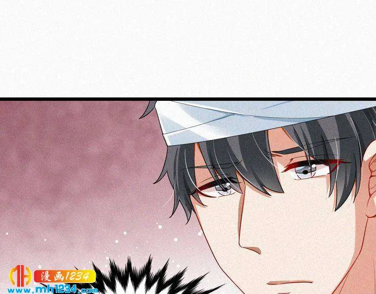 第42话 命定之人 第33页