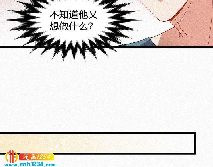 第42话 命定之人 第34页