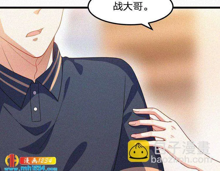 第42话 命定之人 第38页