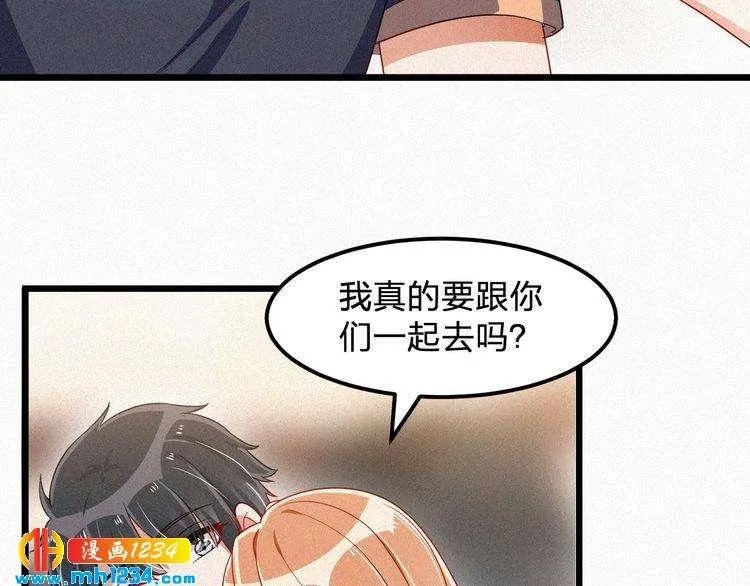 第42话 命定之人 第39页